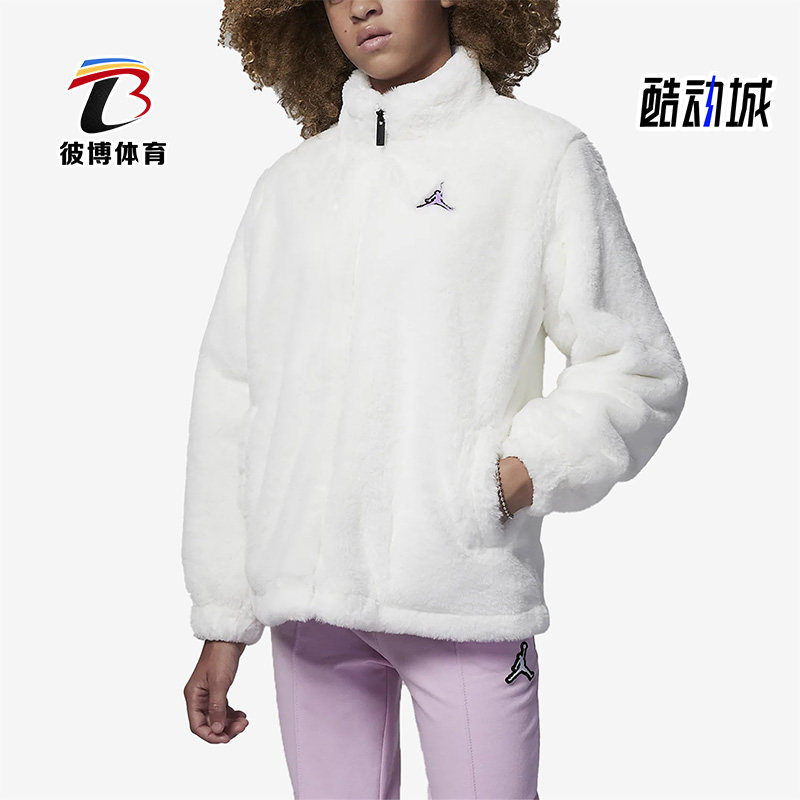 Nike/耐克正品Air Jordan新款大童人造皮草保暖外套FD4988-133