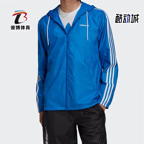 Adidas/阿迪达斯男子运动夹克