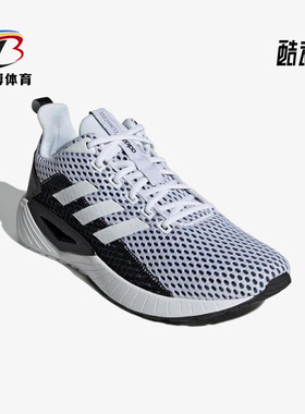 Adidas/阿迪达斯正品Questar Climacool男鞋运动透气休闲鞋F36265