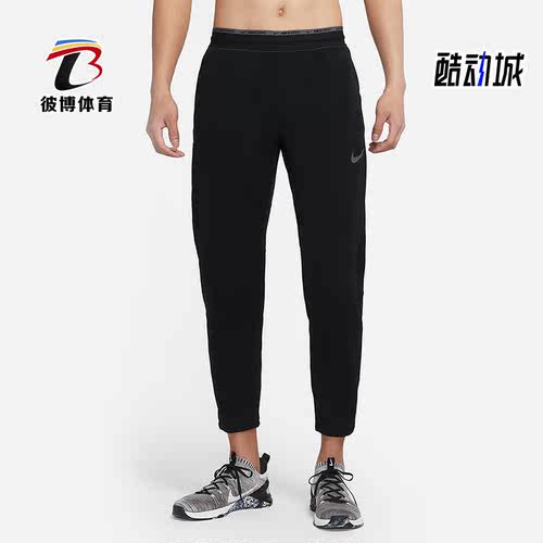 Nike/耐克正品男子运动裤
