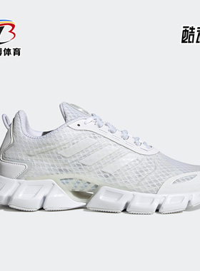Adidas/阿迪达斯正品夏季新款男女运动休闲舒适跑步鞋H01185