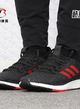 Adidas/阿迪达斯正品中性男女boosts休闲运动跑步鞋 G26430