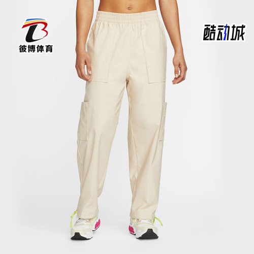 Nike/耐克正品新款女子宽松透气休闲运动梭织长裤DM6570-126