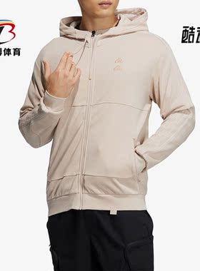 Adidas/阿迪达斯正品春季新款男子跑步运动连帽外套IA6967