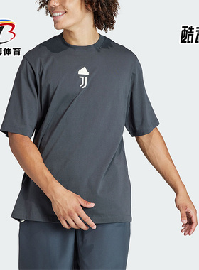 Adidas/阿迪达斯正品JUVE LS OS 男子运动短袖圆领T恤IT9688