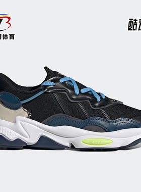 Adidas/阿迪达斯正品三叶草 OZWEEGO 男女经典复古运动鞋FX6057