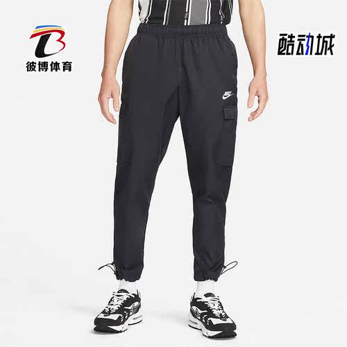 Nike/耐克正品春秋新款男子运动休闲透气长裤DN4361-010