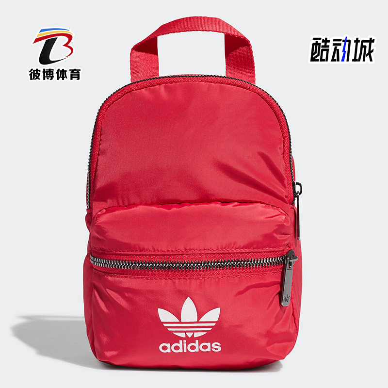 阿迪达斯休闲运动双肩背包