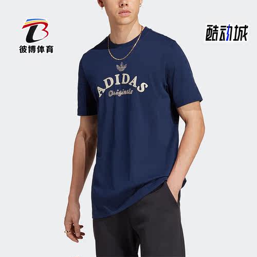 阿迪达斯男子休闲运动短袖