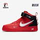 耐克正品 运动休闲高帮板鞋 Air Nike Force 1男子新款 804609 605