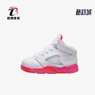 RETRO 168 JORDAN Nike 725172 耐克正品 AJ5婴童运动休闲篮球鞋