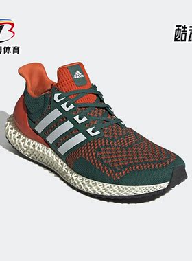 Adidas/阿迪达斯正品Ultra 4D男子运动缓震耐磨轻便跑步鞋 Q46439