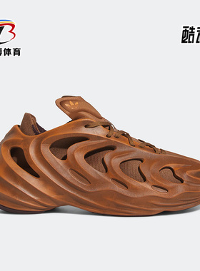 Adidas/阿迪达斯正品三叶草 adiFOM Q男女运动休闲鞋老爹鞋GY0064