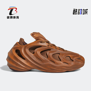 adiFOM Q男女运动休闲鞋 阿迪达斯正品 老爹鞋 GY0064 三叶草 Adidas