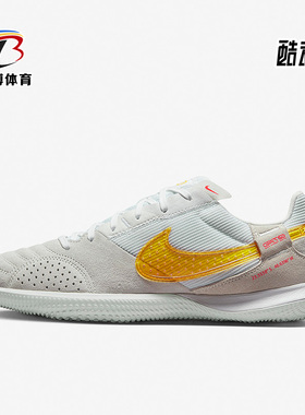 Nike/耐克正品新款STREETGATO男鞋运动耐磨透气足球鞋DC8466-171