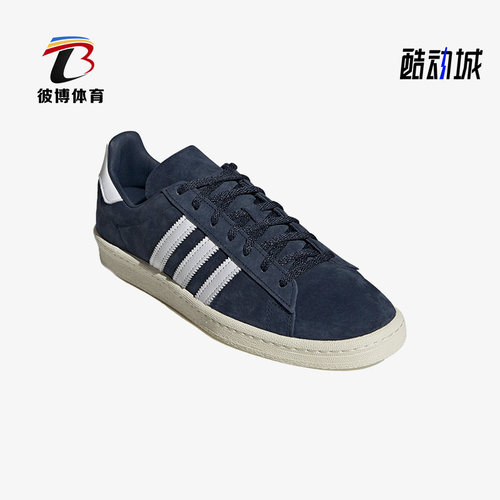 阿迪达斯正品男女运动鞋板鞋