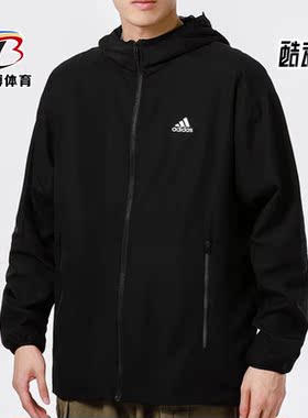 Adidas/阿迪达斯正品新款运动休闲男子连帽拉链外套 H40228