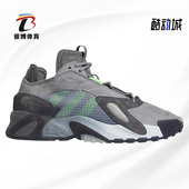 Adidas EE5922 运动休闲鞋 阿迪达斯正品 三叶草STREETBALL男女经典