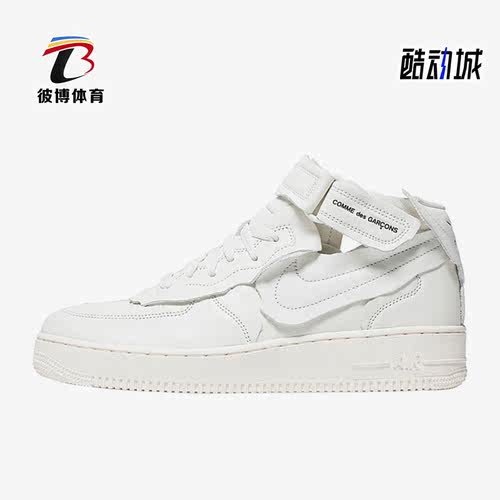 耐克男女同款运动休闲板鞋