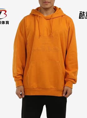 Adidas/阿迪达斯正品三叶草男子春季新款连帽运动休闲卫衣 H13503