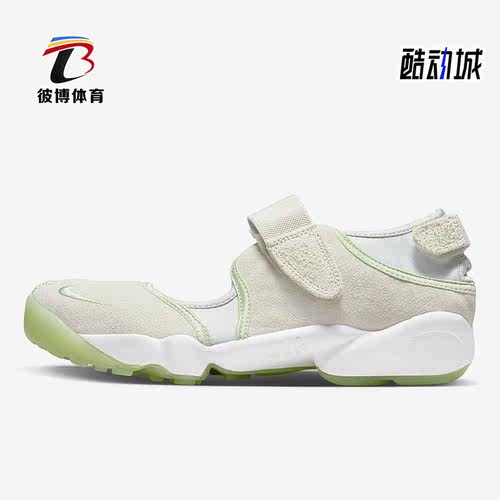 耐克(GS)女子大童魔术贴忍者分趾