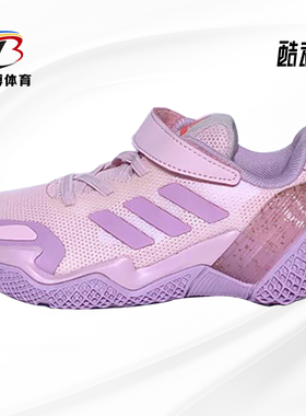 Adidas/阿迪达斯正品新款 4UTURE RNR EL K 大童休闲运动鞋FX2187