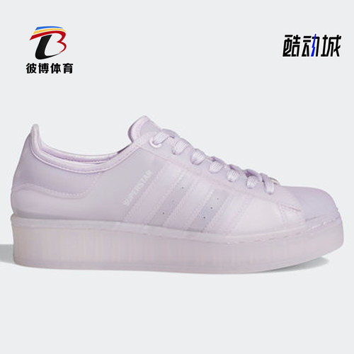 阿迪达斯男女贝壳头板鞋