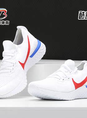 Nike/耐克正品PIC REACT FLYKNIT 男子休闲运动跑步鞋CJ8295-100
