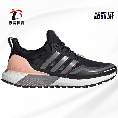 阿迪达斯正品女跑步运动鞋