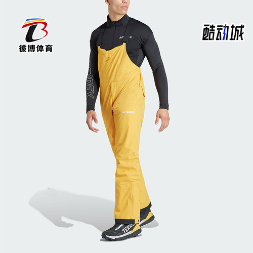 Adidas/阿迪达斯男士滑雪裤