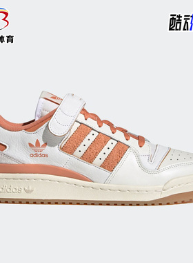 Adidas/阿迪达斯正品三叶草男女复古休闲运动板鞋G57966