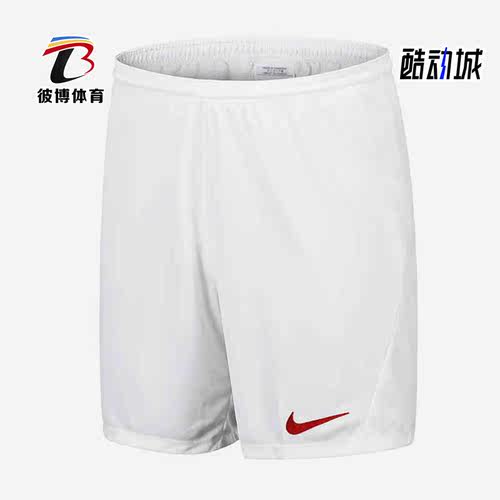 Nike/耐克正品男子短裤