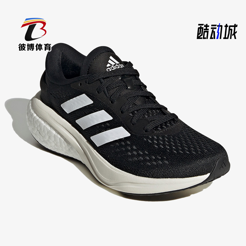 Adidas/阿迪达斯正品SUPERNOVA 2 J新款儿童舒适运动鞋 GX9803