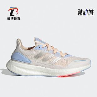 22女鞋 Adidas PUREBOOST 轻便运动跑步鞋 阿迪达斯正品 HQ1419