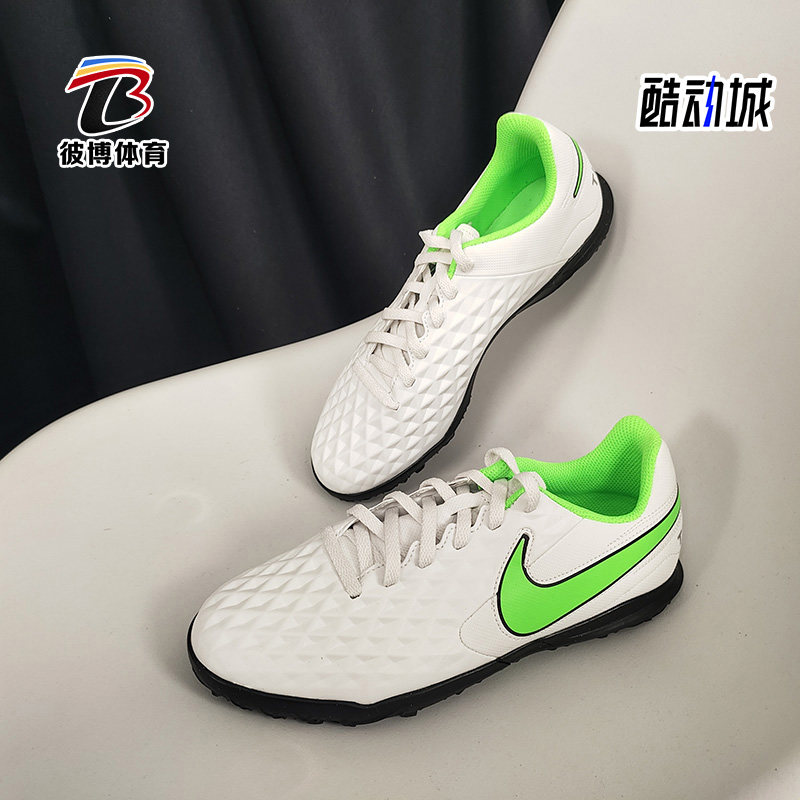 nike耐克正品新款足球鞋缓震