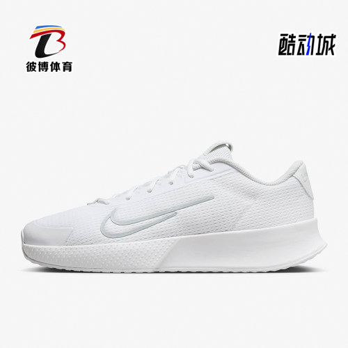 Nike/耐克正品Vapor Lite 2 HC男士透气运动网球鞋DV2018-103