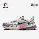 耐克正品 V2K Run女士耐磨轻便透气休闲运动鞋 Nike FZ5061 100