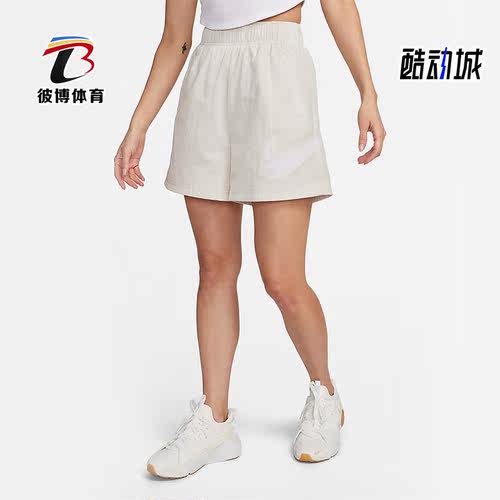 耐克女子运动透气高腰梭织短裤