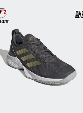 Adidas/阿迪达斯正品MultiCourt 女子时尚运动训练网球鞋 H00943