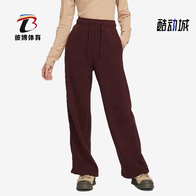 Nike/耐克正品冬季新款女子摇粒绒运动宽松长裤DV4362-652