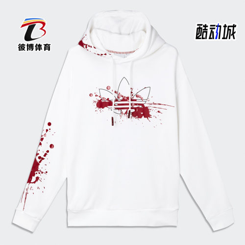 adidas阿迪达斯正品男子卫衣