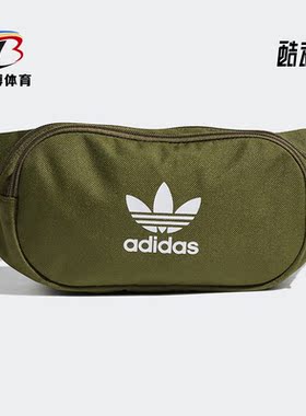Adidas/阿迪达斯正品三叶草春季男女时尚休闲运动腰包 GN5443