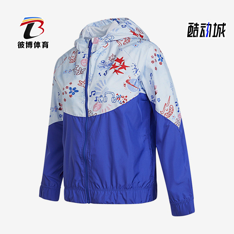 Nike/耐克正品大童运动外套