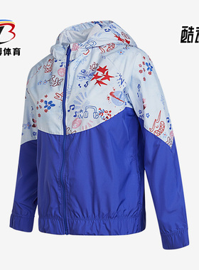 Nike/耐克正品 ICN CLSH WR JKT 大童运动休闲梭织外套DQ8879-085