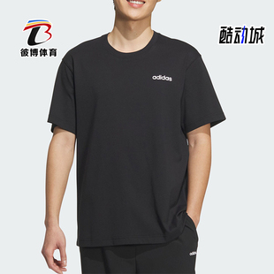 DRY LBR TEE 圆领T恤JF3215 Adidas 运动男士 阿迪达斯正品