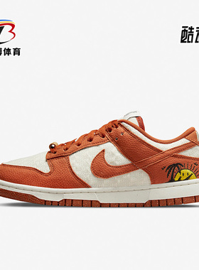 Nike/耐克正品Dunk Low 