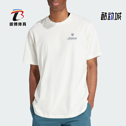 阿迪达斯男士休闲运动短袖