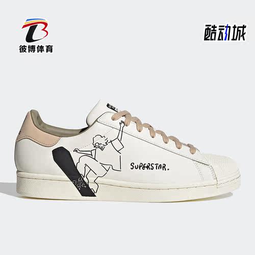 阿迪达斯正品男女运动板鞋