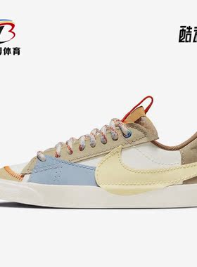 Nike/耐克正品新款女子运动休闲舒适轻便低帮板鞋 DX6043-171