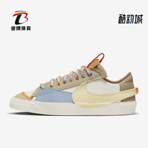 耐克男女运动板鞋blazer滑板鞋